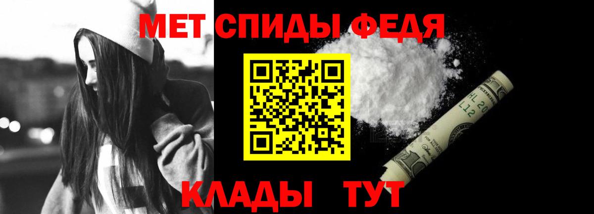 Пугачёв  Амфетамин VHQ  Амфетамин  Вход с VPN  Амфетамин 