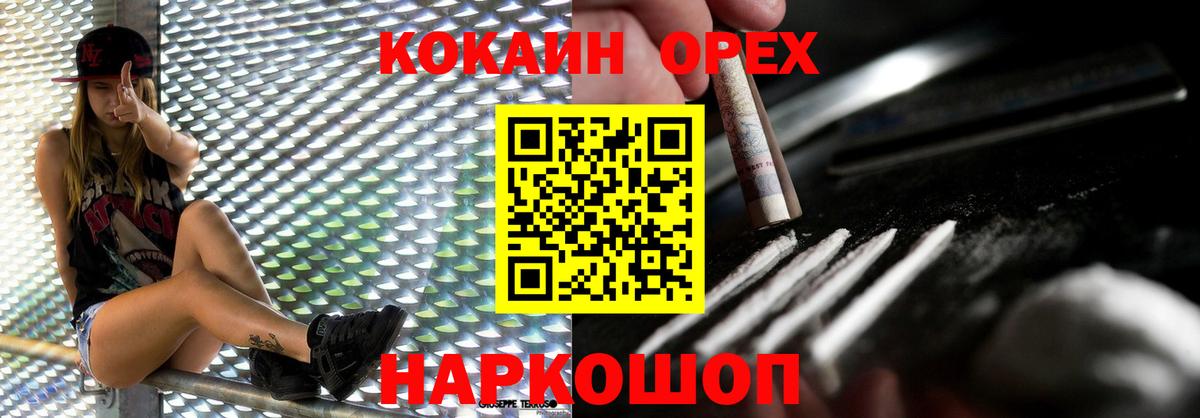 КОКАИН FishScale Пугачёв