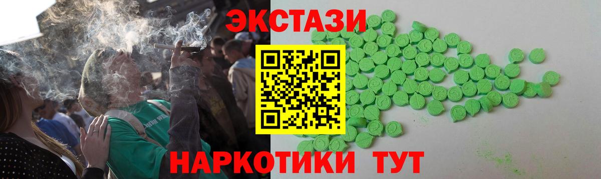 ЭКСТАЗИ louis Vuitton  Вход с VPN  цены   ЭКСТАЗИ диски  кракен ссылки  Пугачёв 