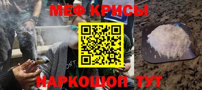 синтетический гашиш Бугуруслан