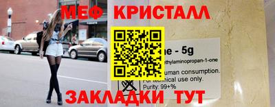 синтетический гашиш Бугуруслан
