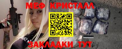 синтетический гашиш Бугуруслан