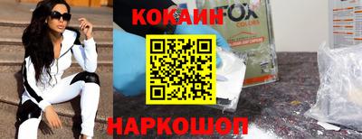 кокаин колумбия Будённовск