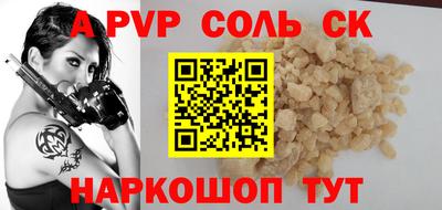 синтетический гашиш Бугуруслан