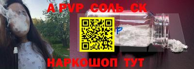 синтетический гашиш Бугуруслан