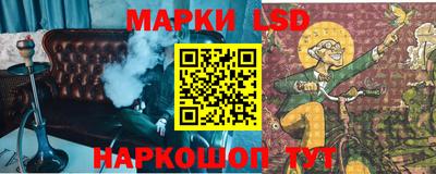 PSILOCYBIN Бузулук