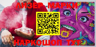 PSILOCYBIN Бузулук