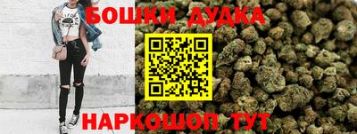синтетический гашиш Бугуруслан
