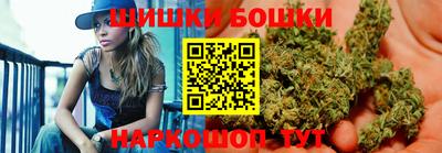 синтетический гашиш Бугуруслан