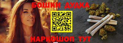 синтетический гашиш Бугуруслан