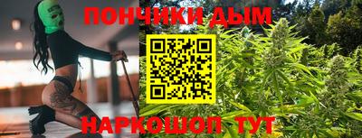 синтетический гашиш Бугуруслан