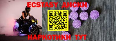 синтетический гашиш Бугуруслан