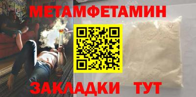 синтетический гашиш Бугуруслан