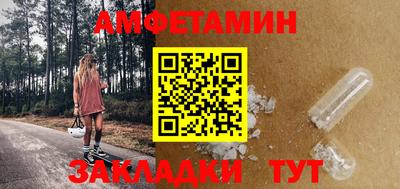 PSILOCYBIN Бузулук