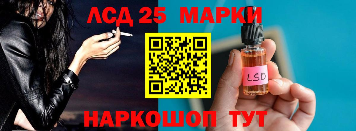 ЛСД экстази ecstasy  Вход с VPN  Пугачёв  Лсд 25 экстази кислота 